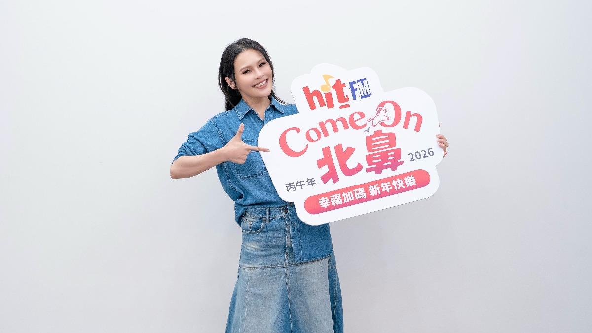 周蕙難忘被長輩催婚。(圖/Hit Fm聯播網)