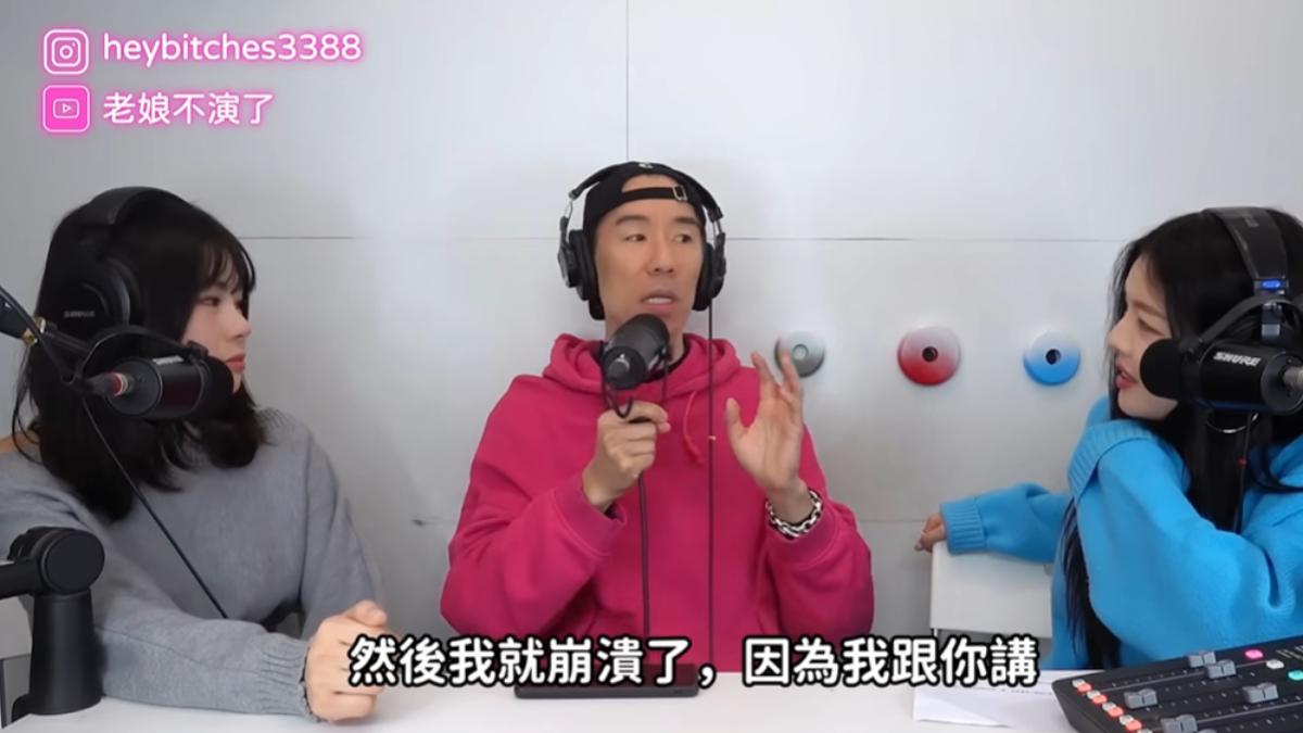 張兆志曾在離婚時崩潰。(圖／翻攝自《老娘不演了》YT頻道）