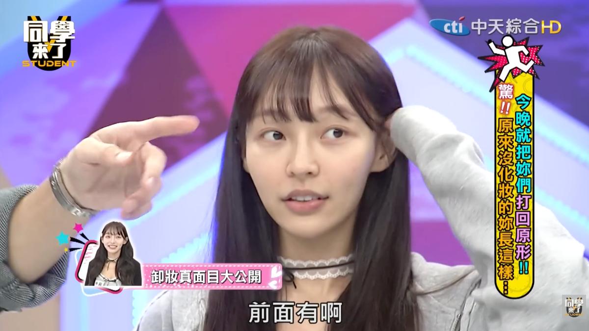 林襄以素顏樣貌面對鏡頭。 （圖／翻攝自YT頻道同學來了）