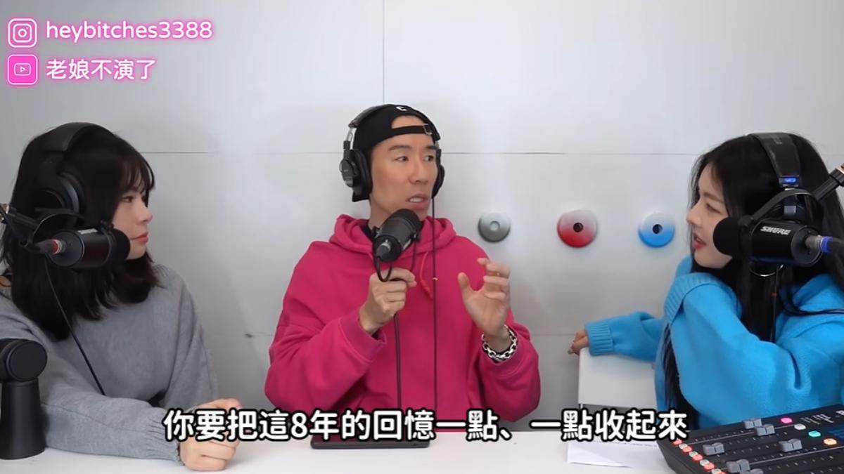 張兆志把8年回憶收起來相當痛苦。(圖／翻攝自《老娘不演了》YT頻道）
