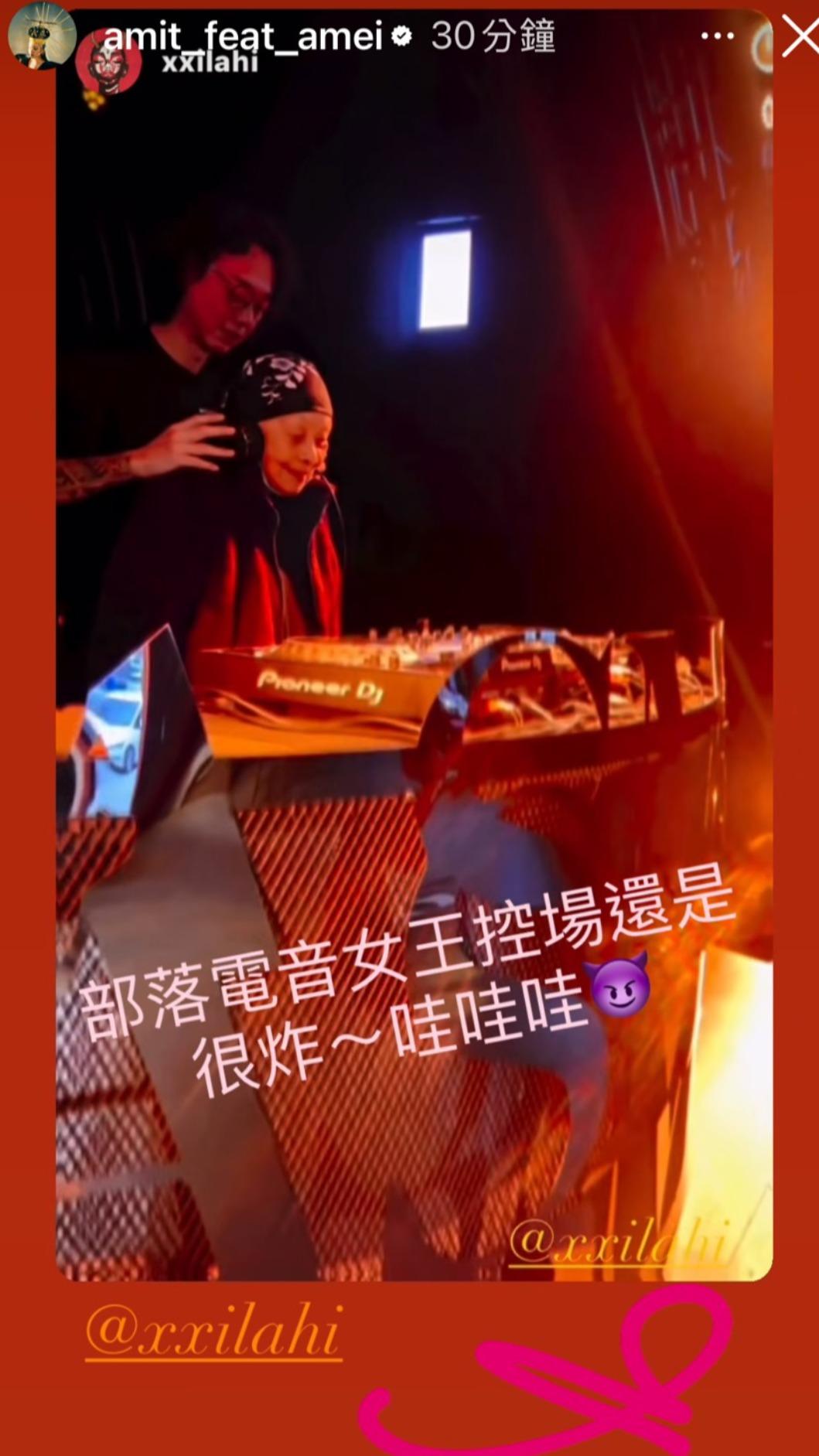 Sam和張媽媽相處融洽,阿妹笑誇媽媽是「部落電音女王」。(圖/翻攝自阿妹IG)