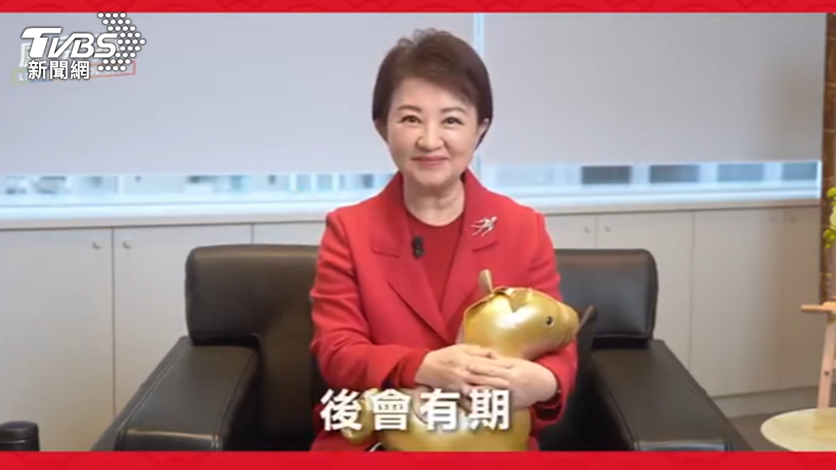 盧秀燕賀歲片細數政績,片尾留下「後會有期」引發政治聯想。(圖/TVBS)