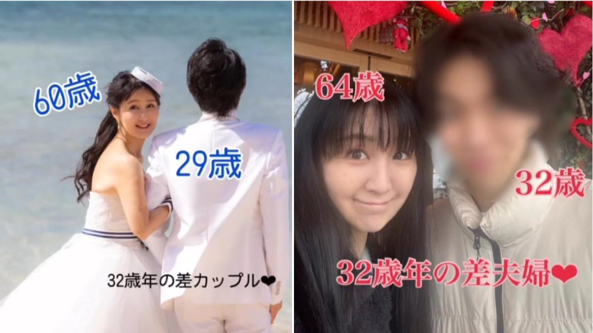 日本一名64歲美魔女嫁給小她32歲的鮮肉。（圖／翻攝自 IG chiwapara）
