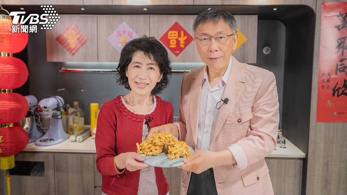 民眾黨前主席柯文哲和妻子陳佩琪一塊作沙琪瑪。(圖/TVBS)
