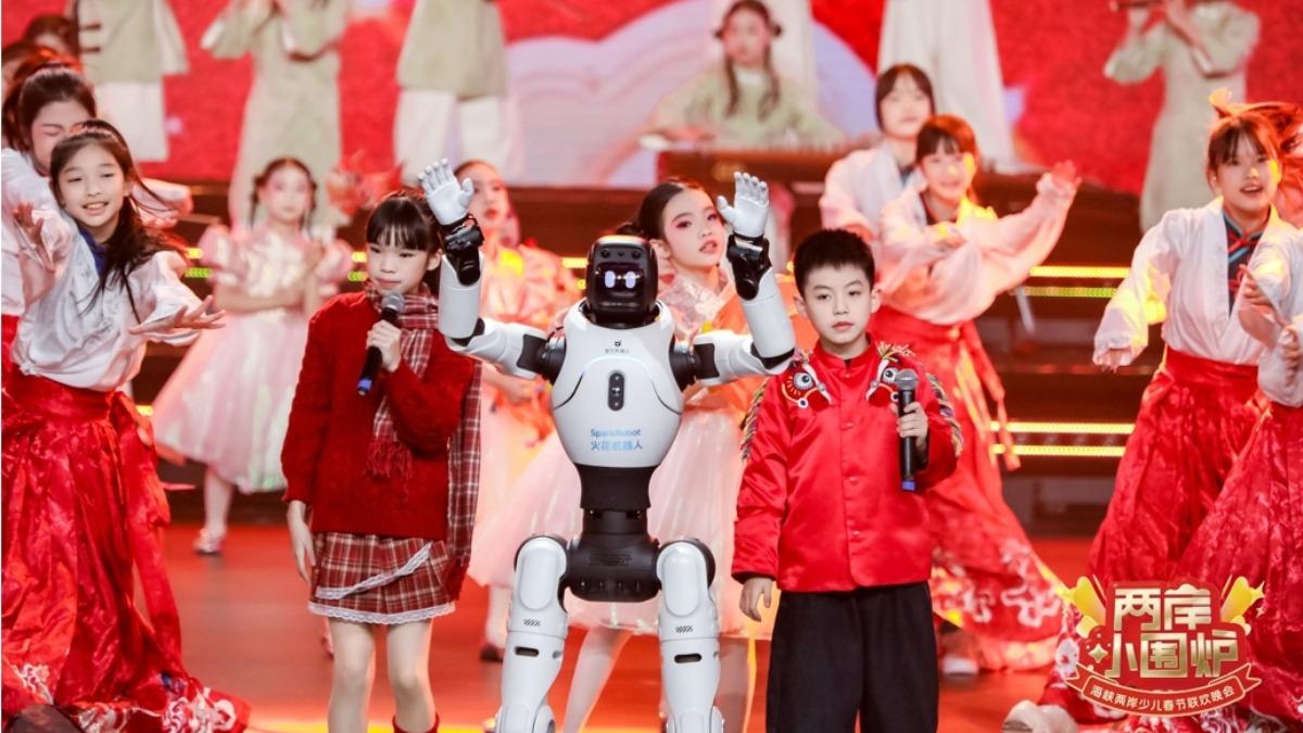 機器人打太極、唱rap!兩岸少兒春晚亮點。(圖/大陸央視)