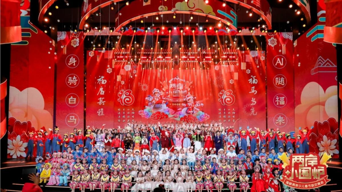 AI主持人登場!少兒春晚科技味濃。(圖/大陸央視)