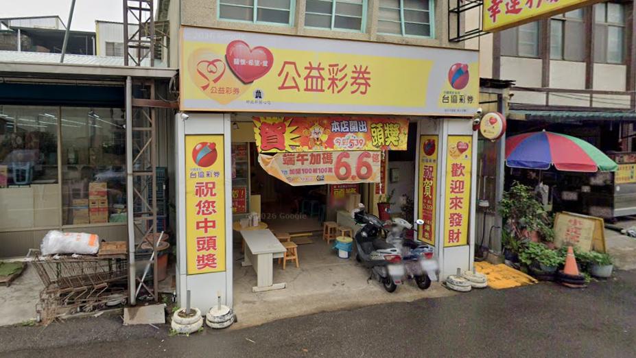 刮刮樂-刮刮樂2000元-白沙屯媽祖-刮刮樂中獎率-刮刮樂怎麼挑-刮刮樂回本率-刮刮樂代碼-馬年刮刮樂-2026刮刮樂-刮刮樂破解-刮刮樂頭獎