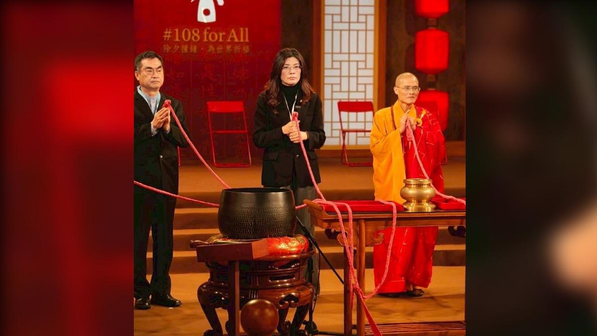 獨/鄭麗文法鼓山撞鐘「2度劇烈抖動」 民俗專家示警:國民黨要注意