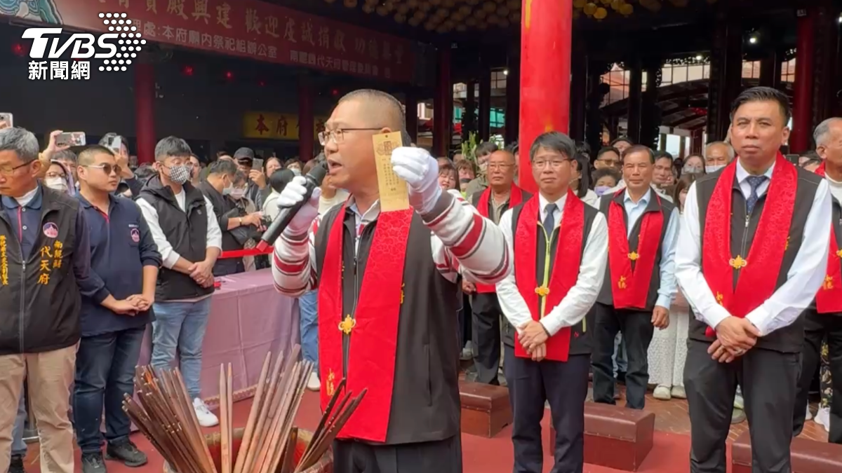 南鯤鯓代天府國運籤出爐「中上上」　國家經濟興旺發達