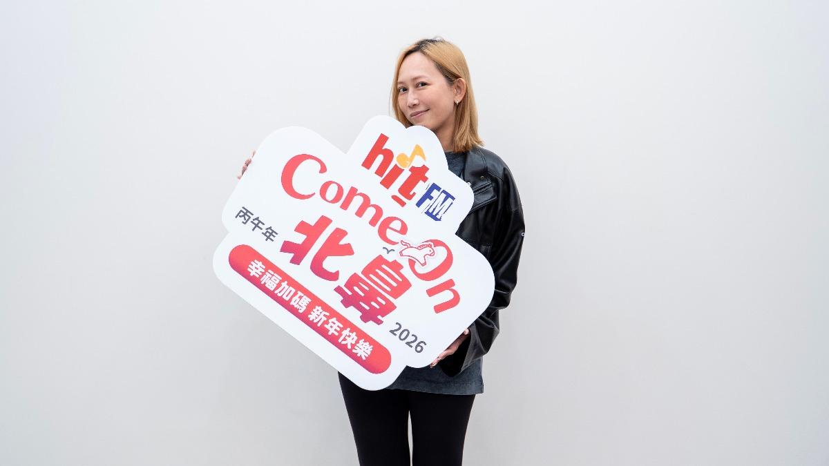 瑪菲司曾因吃太多墨西哥玉米片,吐到引發腸胃炎。(圖/Hit Fm聯播網提供)