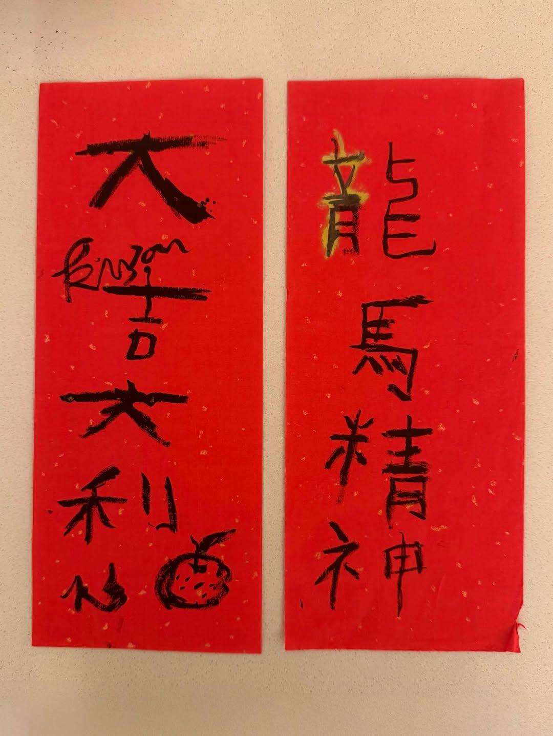 Kuson親手寫的揮春。（圖／翻攝自＠leoku ig）