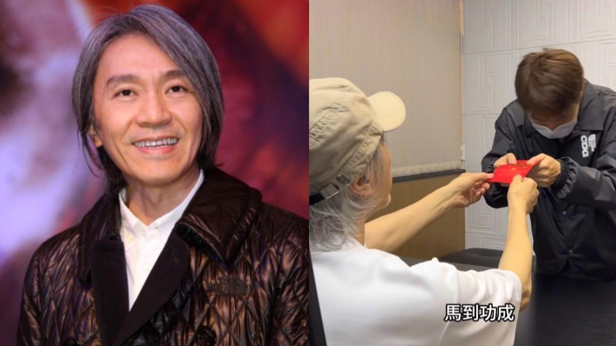 周星馳春節出手了!突宣布「送神祕禮物」 上萬網友急做1事瘋搶