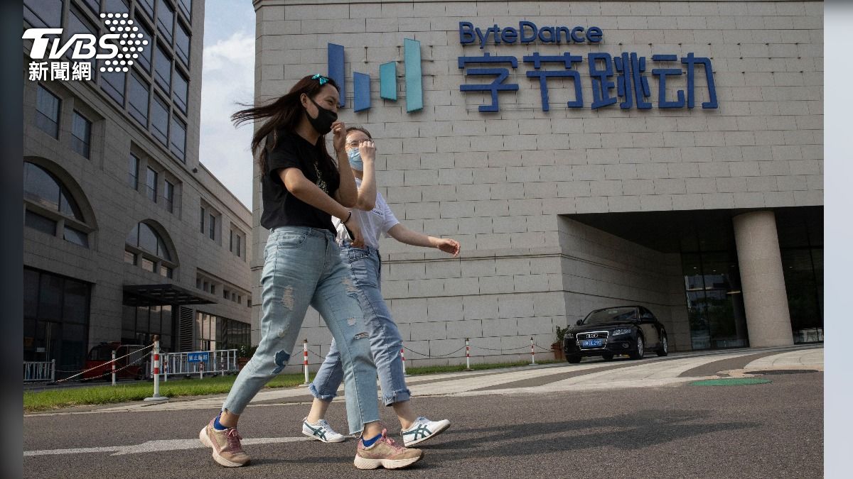 大陸字節跳動最新影像生成模型「Seedance2.0」引發侵權爭議　（圖／達志影像美聯社）