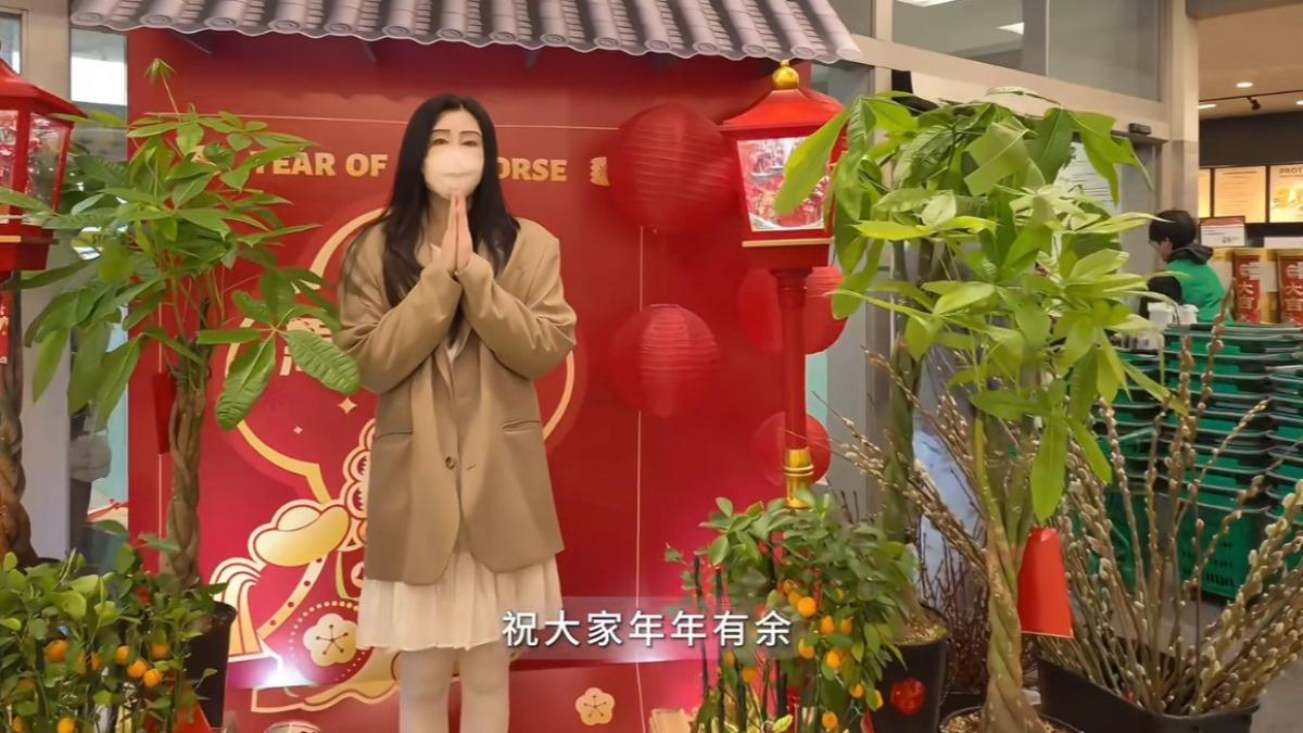 王祖賢跟大家拜年。(圖/翻攝自王祖賢小紅書)