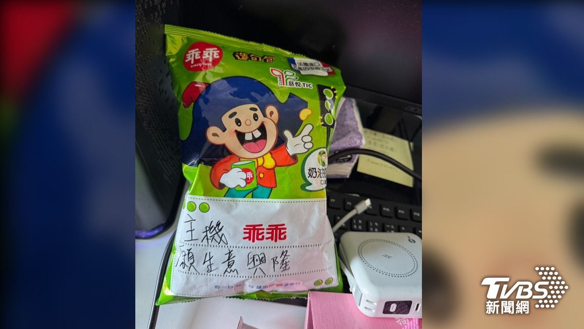 男子利用線上遊戲開賭局，還把乖乖放在主機上，祝自己非法經營賭場，生意興隆。（圖／TVBS）