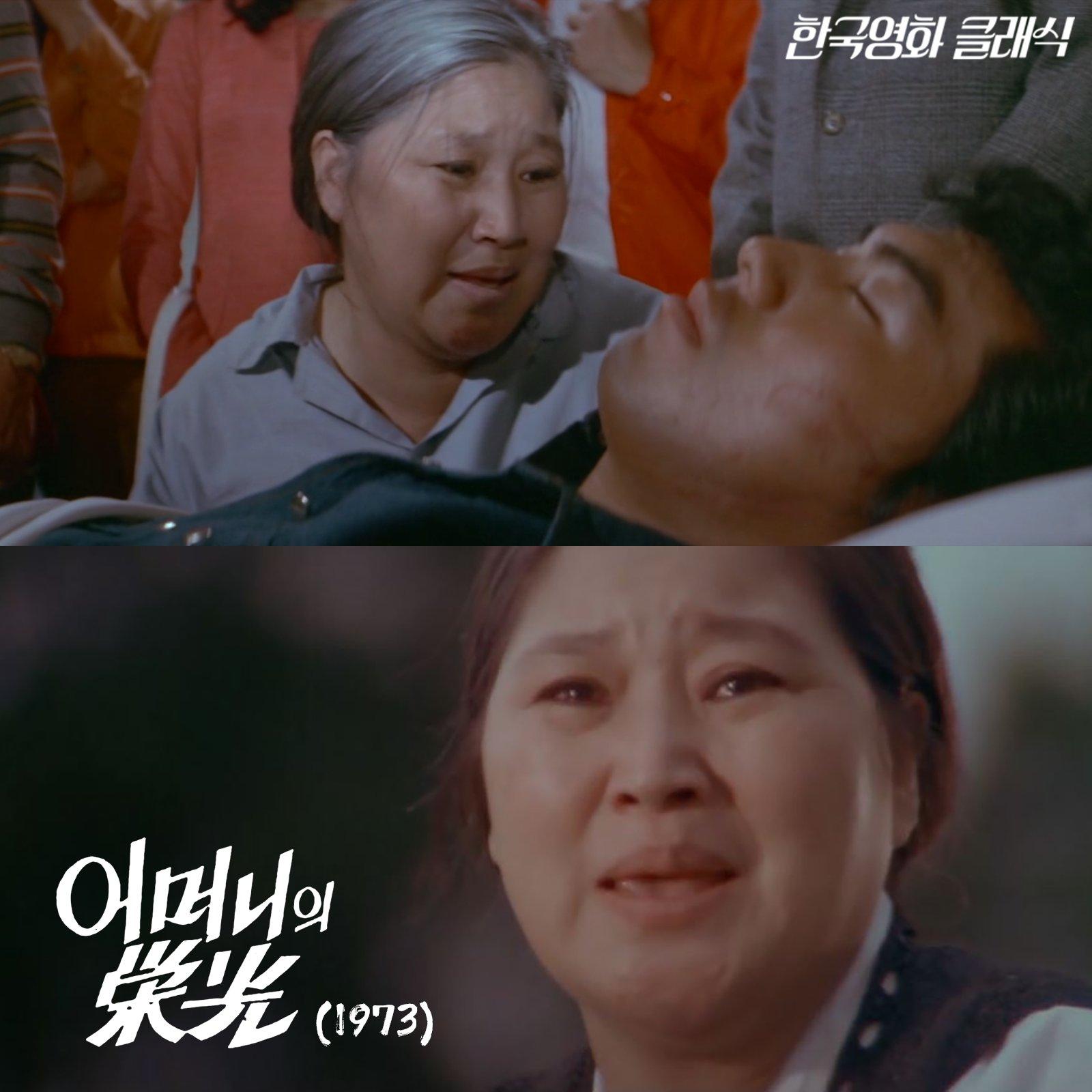 黃貞順演過377部電影,見證韓國影業的興衰。(圖/翻攝自k_movie9推特)
