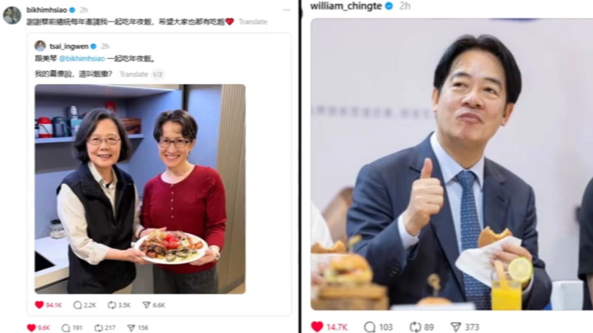 蔡英文幽默引用追星用語「飯撒」形容曬年夜飯，獲賴清德按讚互動。（圖／Threads）
