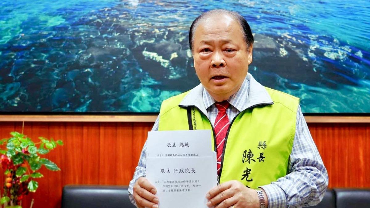 陳光復「顱內出血」!意外撞擊腦損傷 高雄榮總說明最新病況