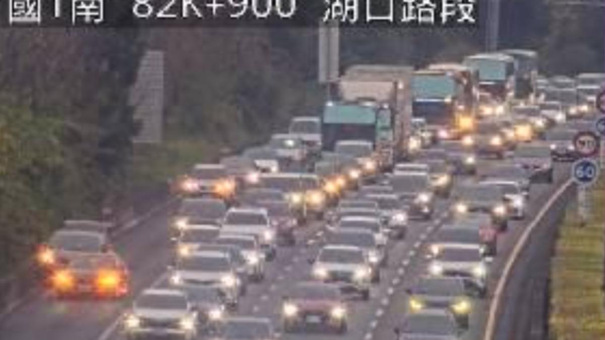快訊/車潮湧現!國1南向湖口路段2車追撞「回堵3公里」