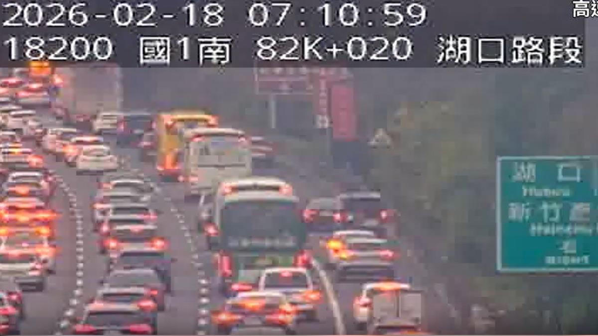 國道1號南向82.4km湖口路段回堵。(圖／翻攝自高速公路即時路況)