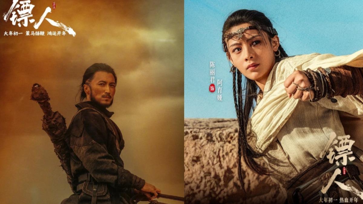 集合華語頂級陣容的武俠動作鉅片。(圖/翻攝自小紅書)