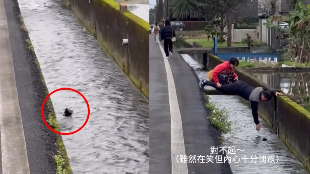 一名陳小姐鞋子不慎掉入水溝,家人急忙救援。(圖/alissichen陳小姐提供)