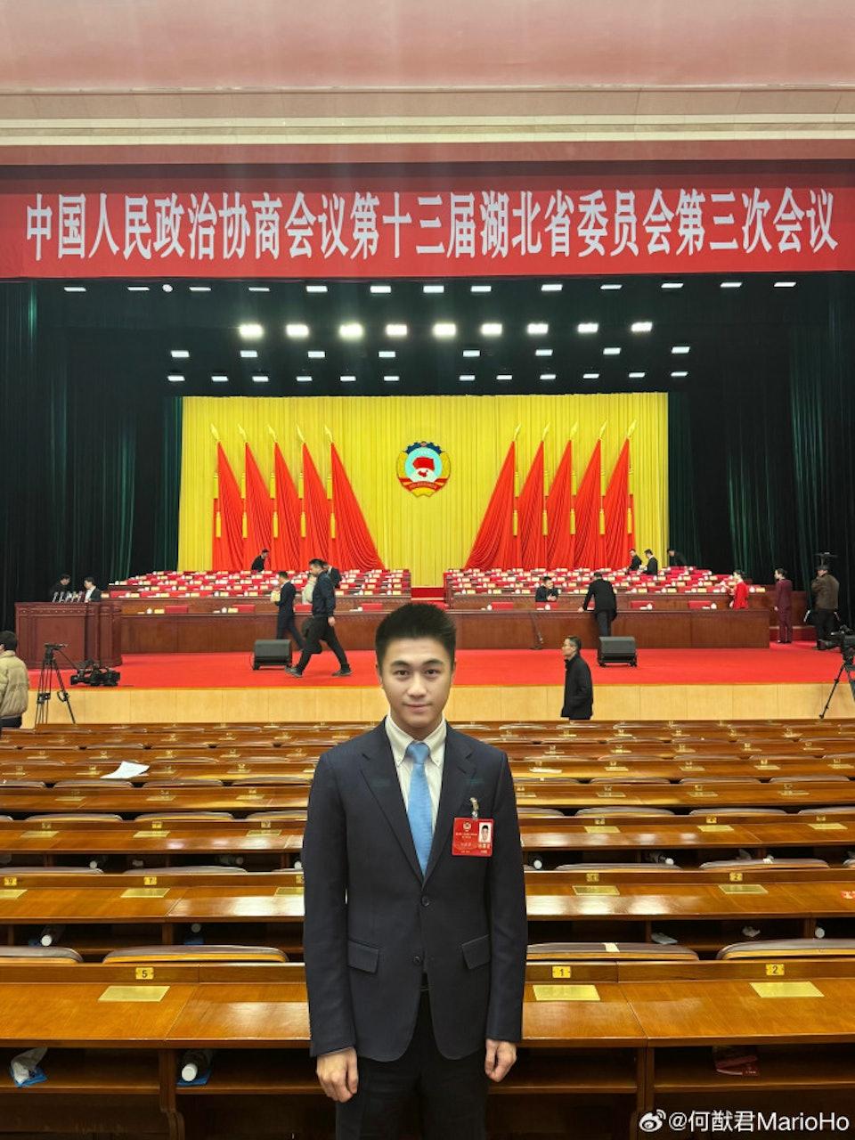 何猷君亮相海南省委員會。（圖／翻攝自何猷君微博）