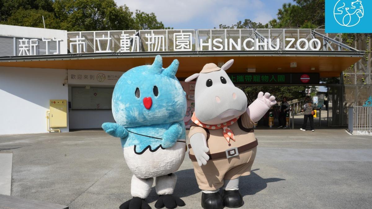 新竹市立動物園於春節期間推出一系列活動。（圖／新竹市立動物園臉書）