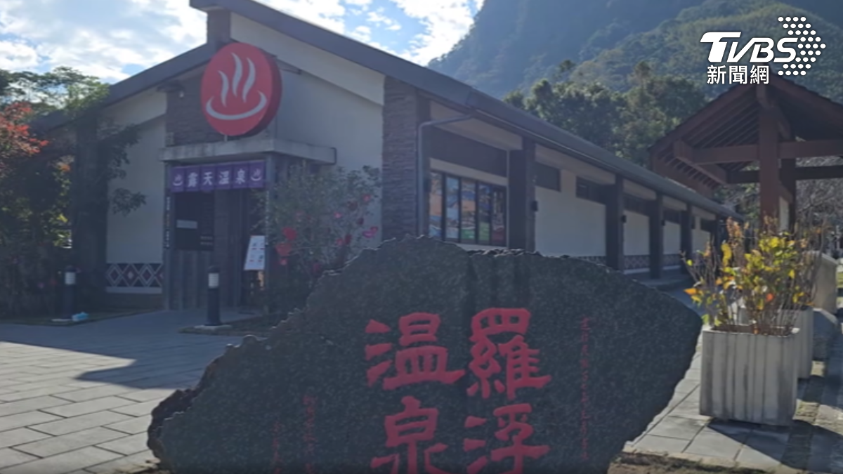 土石流曾淹沒，拉拉山爺亨溫泉災後重生。（圖／TVBS）