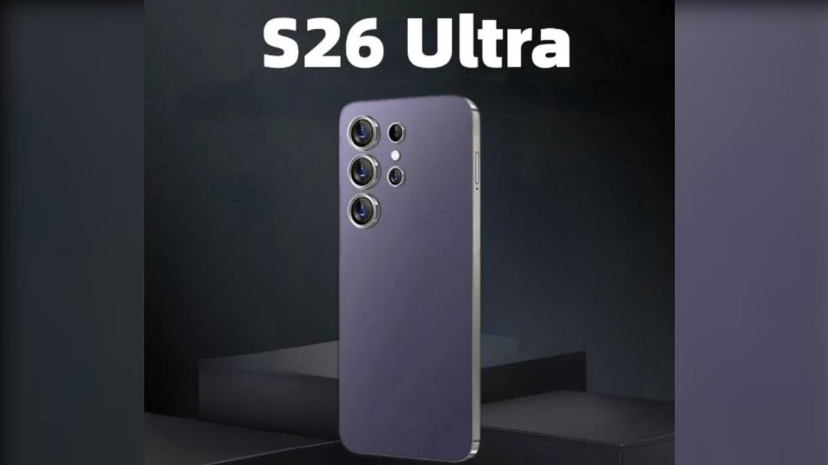 三星S26發表會26日登場!可能新品與資訊一次看