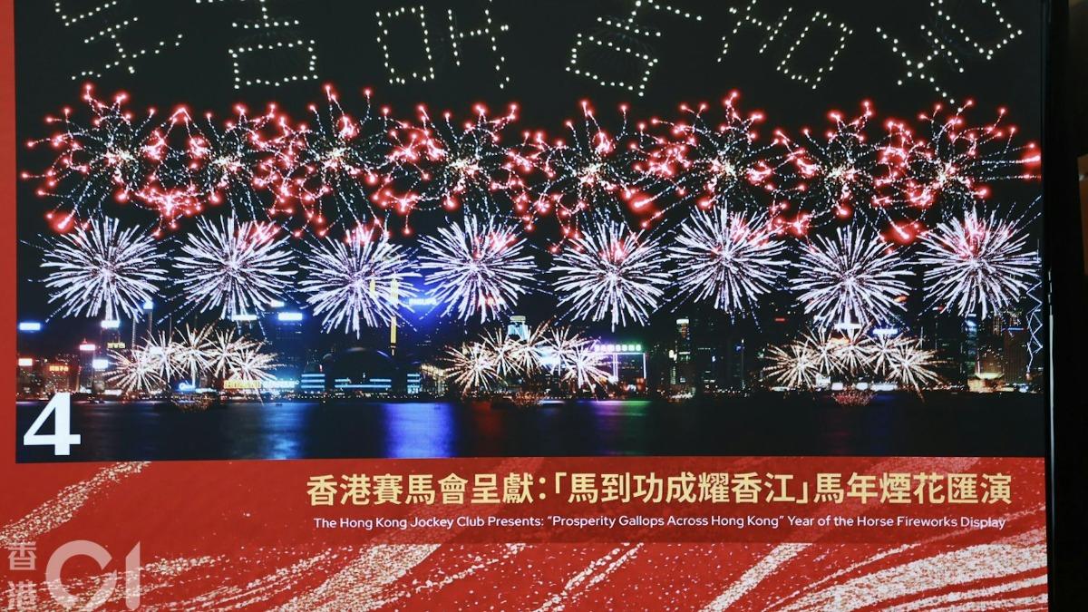 第四幕《和諧願景》。（圖／香港01提供）