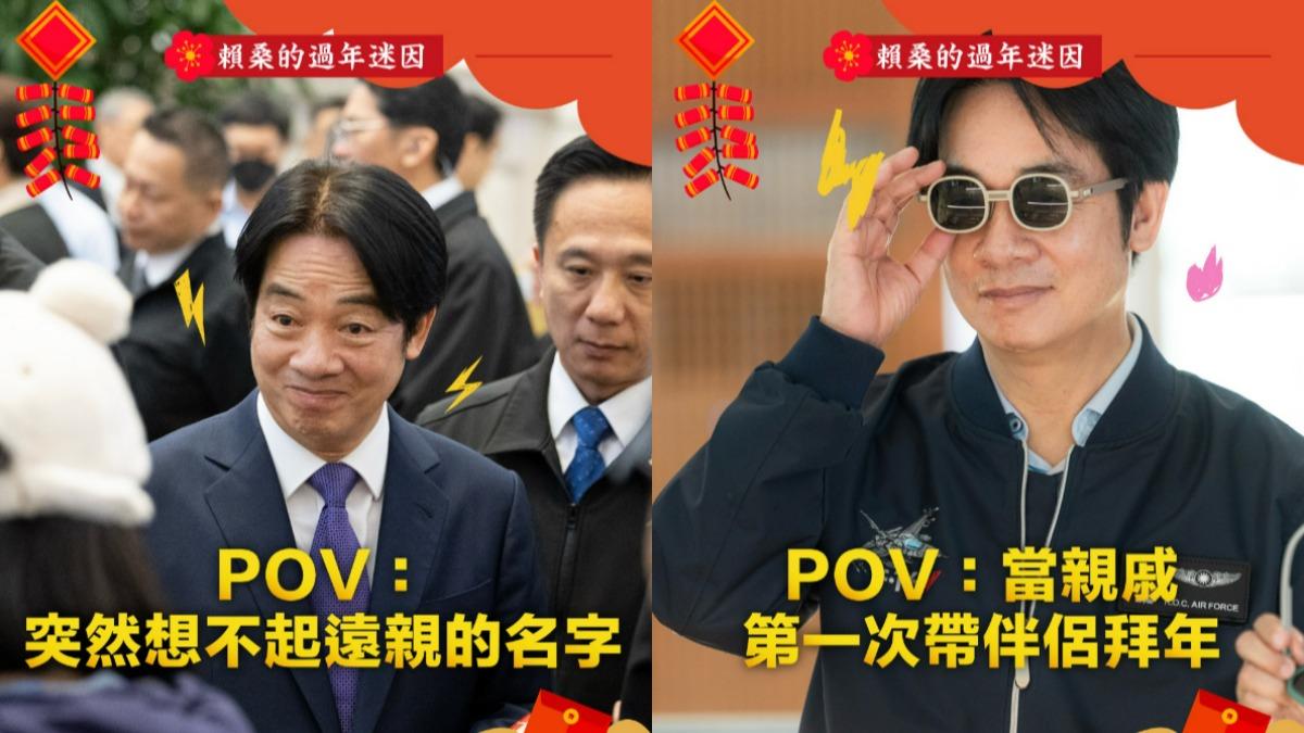 賴清德發文自曝10張迷因梗圖。(圖/賴清德Threads)