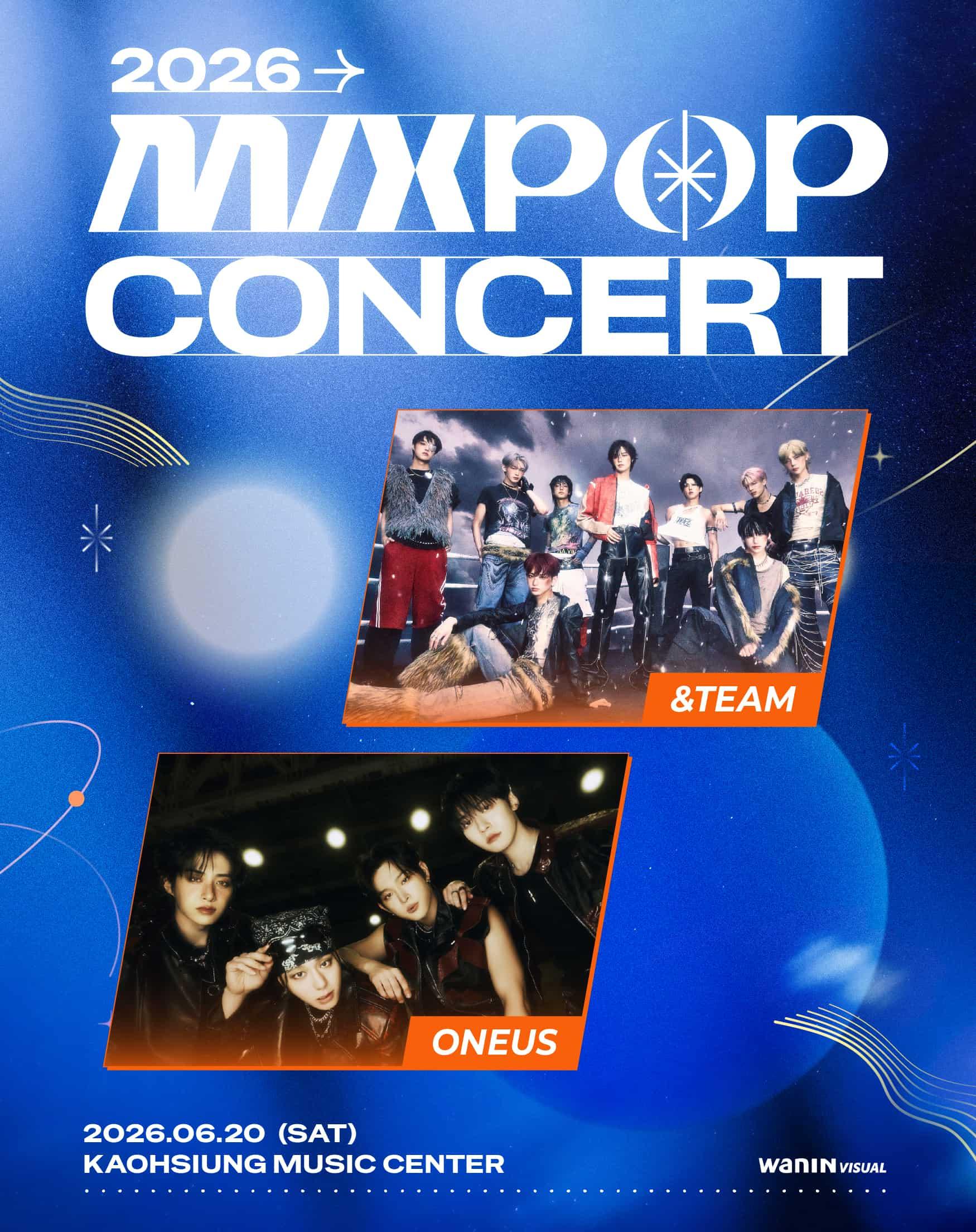 「MIXPOP CONCERT」6月將在高雄流行音樂中心登場。(圖/網銀國際影視提供)