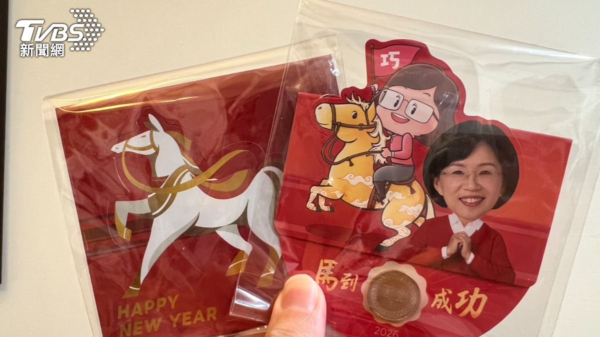 卓榮泰與蘇巧慧發放馬年福袋。(圖/張哲輔攝)