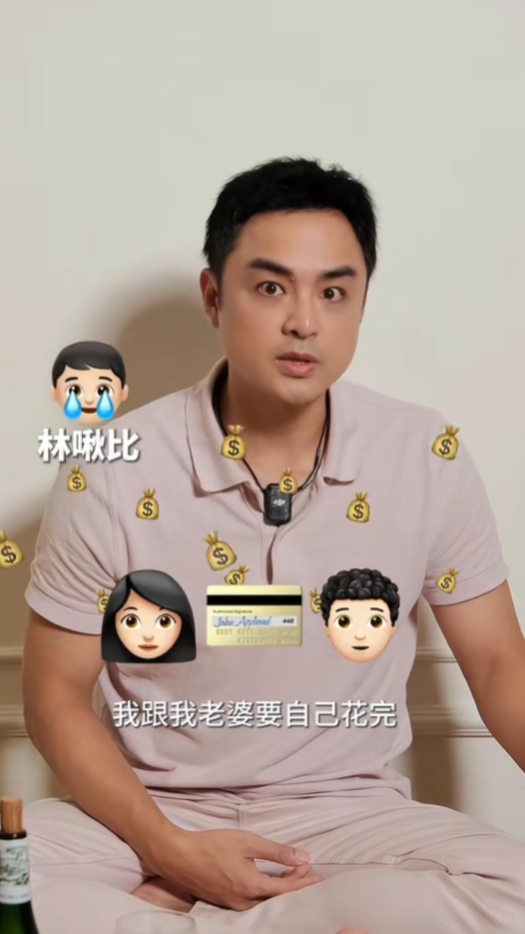明道不把資產留給兒子。(圖/翻攝明道小紅書)