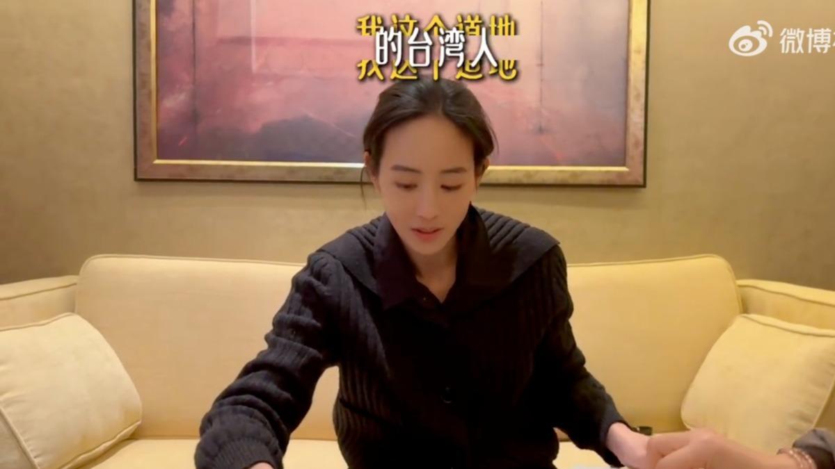 張鈞甯自稱道地的台灣人，認證台灣滷肉飯應該是沒有香菇。（圖／翻攝自微博）