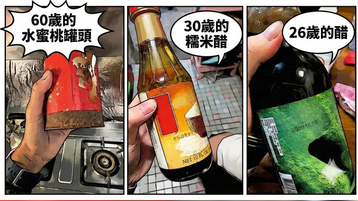 脆友紛紛接力串文,拿出自家冰箱最誇張食材,30歲跟26歲的醋已經沒什麼,60歲的水蜜桃罐頭,都能當阿公了。(圖/Gemini生成示意圖)