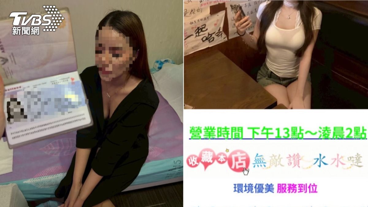 「水水噠!全新享受」泰籍妹藏中和淫窟 還沒賺過年就被逮