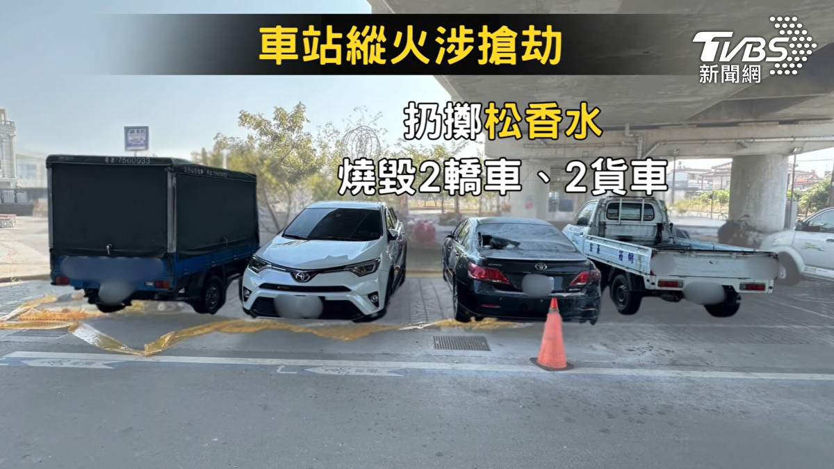 39歲蔡姓嫌犯先在車站縱火,有4部汽車也因為汽油彈,車窗同樣破了大洞,板金燒毀,地板還留下汽油彈的碎布(圖/TVBS)