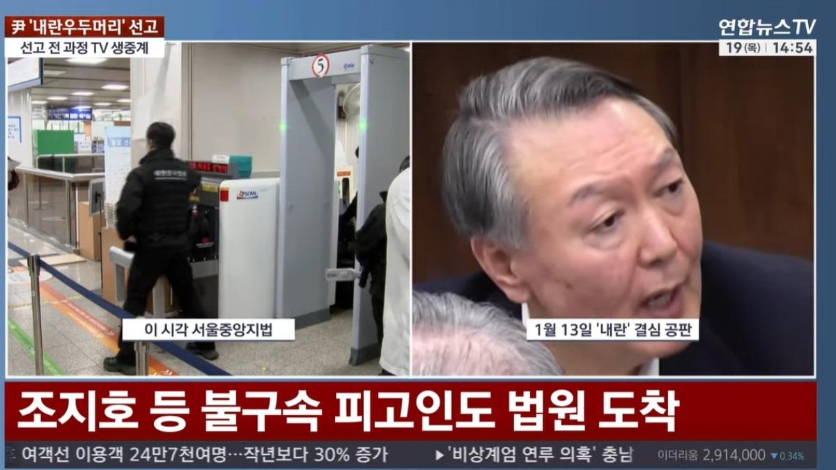 尹錫悅內亂罪成立一審判無期徒刑 前國防部長遭判30年