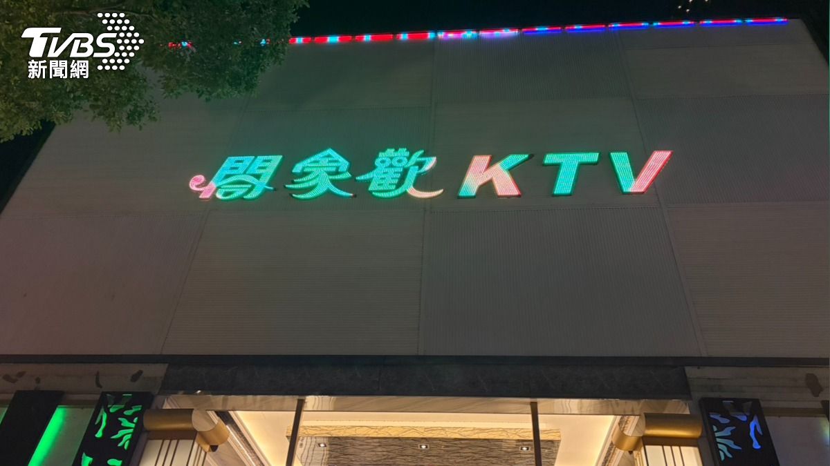 曾擁12家分店!老牌KTV閤家歡震撼熄燈 全台據點剩一間
