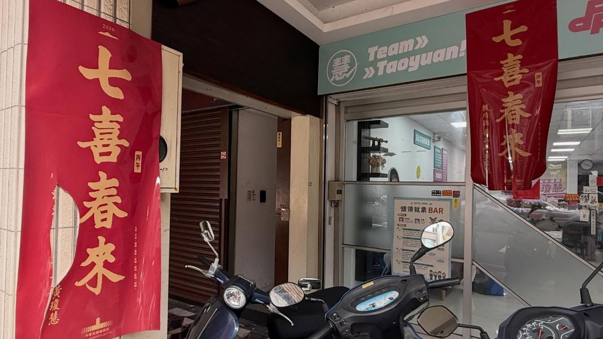 男子將春聯上總統、副總統名字割下。(圖/桃園市議員黃瓊慧threads)