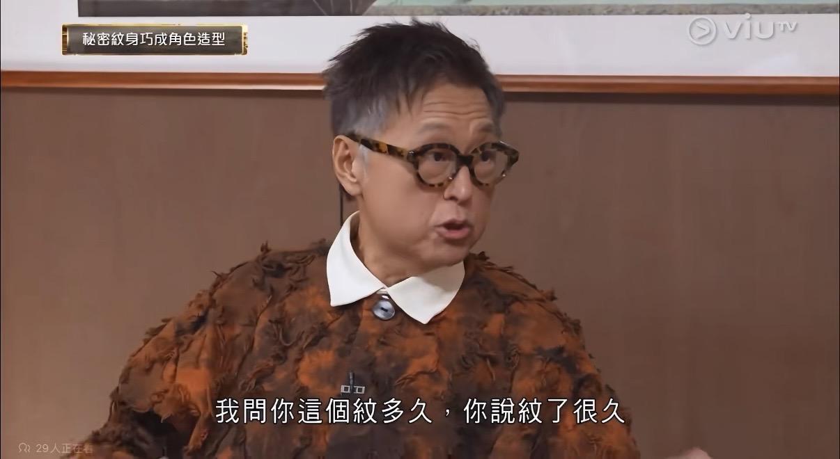 谷德昭爆子華刺青已有多年。（圖／翻攝自小紅書）