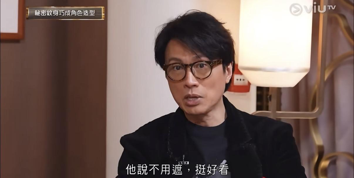 黃子華在節目中坦言，自己曾詢問導演吳煒倫是否需要用化妝遮蓋刺青。（圖／翻攝自小紅書）