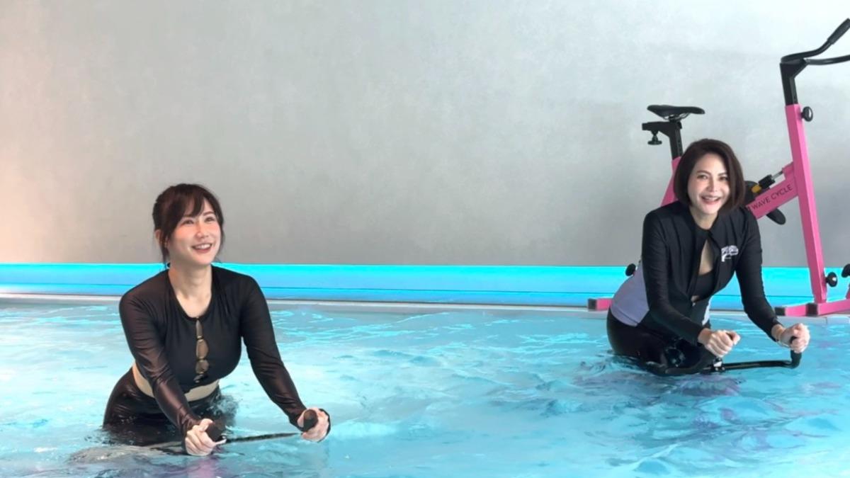 過年動起來!陳菁徽、柳采葳換上泳裝踩水中飛輪 大秀好身材