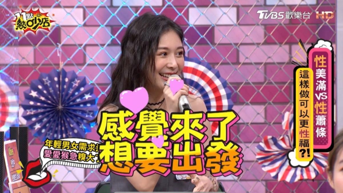 Albee跟男友媽媽四目相交瞬間尷尬。(圖/翻攝自11點熱吵店YouTube)
