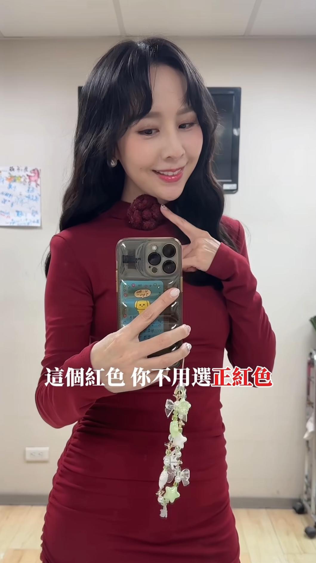 張佳如建議可以穿其他類紅色，避免穿正紅即可。（圖／翻攝自IG＠chelseychang1122）