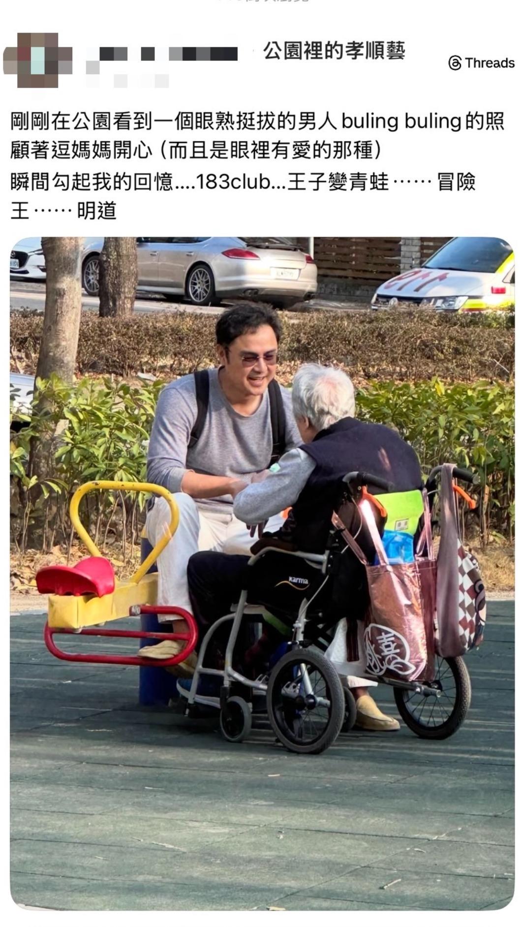 明道孝順的身影感動許多網友。(圖/網友sherryching822授權提供)