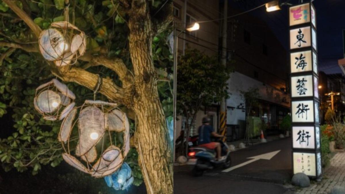 老街-商圈-美食-景點-迪化街-東海藝術街-逢甲商圈-旗山老街-三鳳中街-台東鐵花村