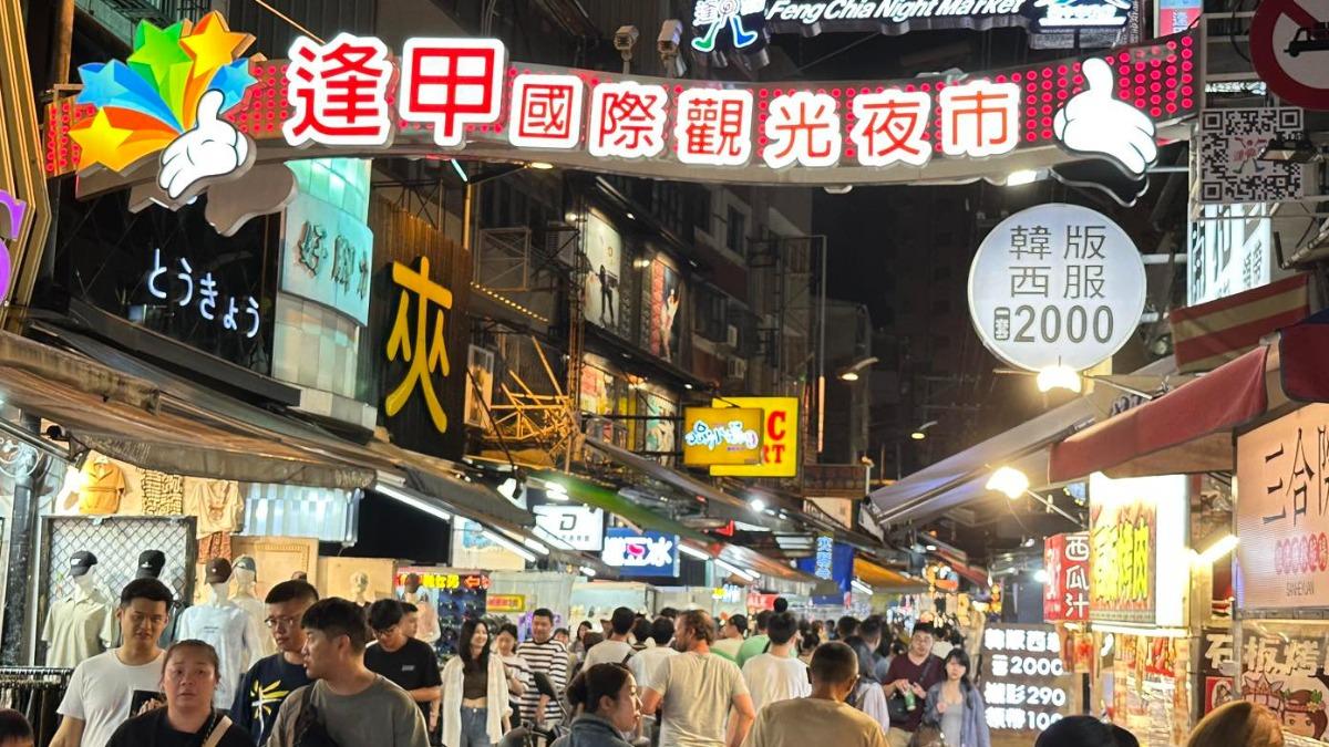 老街-商圈-美食-景點-迪化街-東海藝術街-逢甲商圈-旗山老街-三鳳中街-台東鐵花村